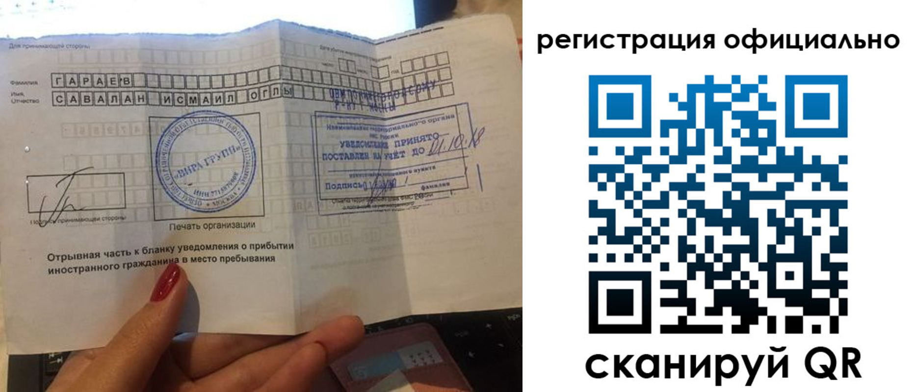 найти адрес прописки в Петухово
