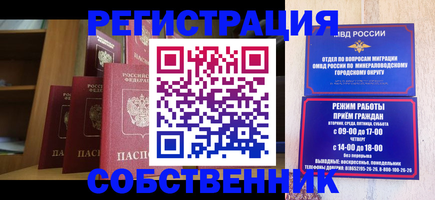найти адрес прописки в Петухово