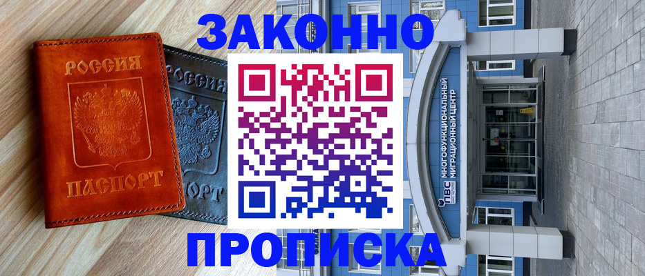 форма 3 в Петухово