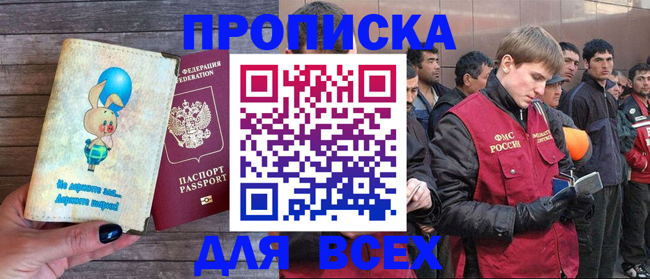 временная регистрация госуслуги в Петухово
